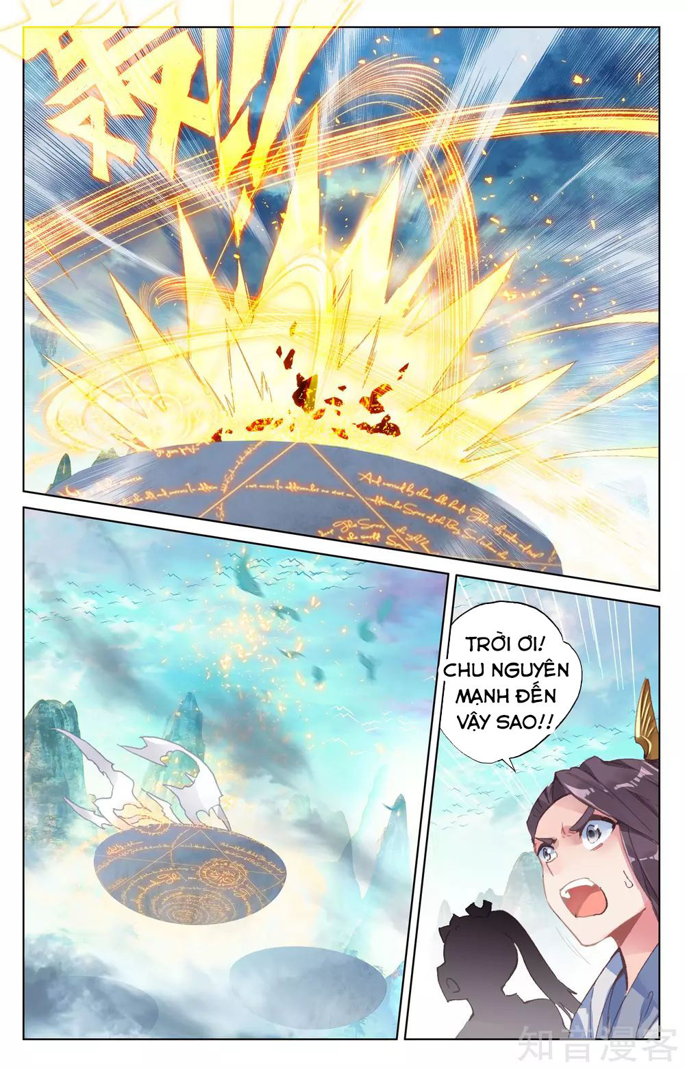 Nguyên Tôn Chap 158 - Next Chap 159