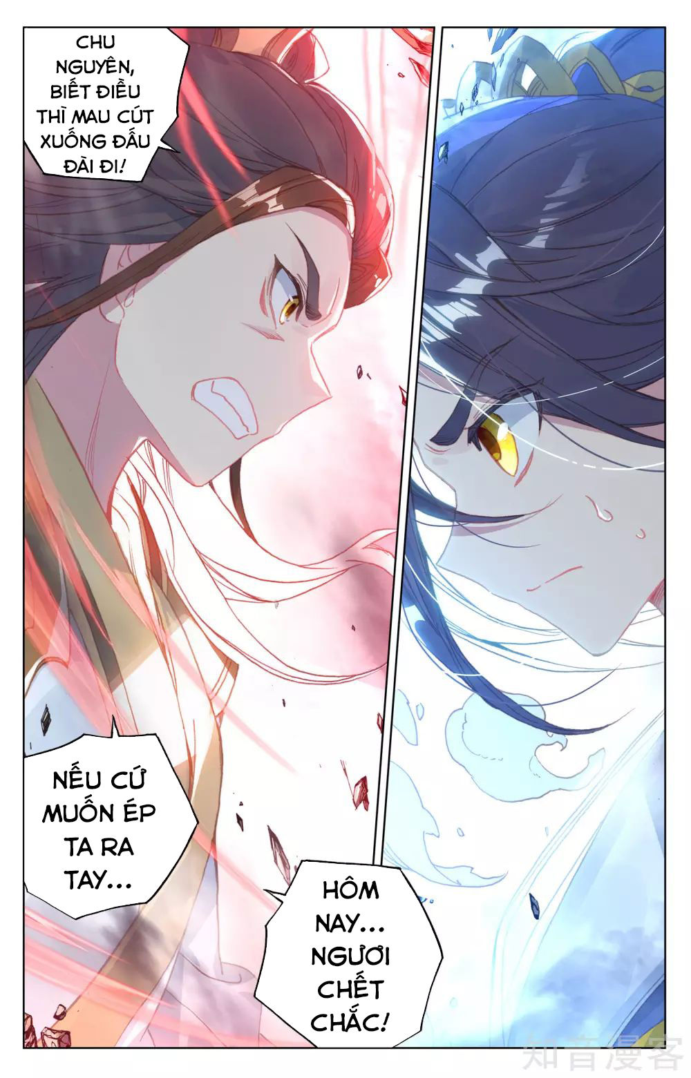 Nguyên Tôn Chap 158 - Next Chap 159