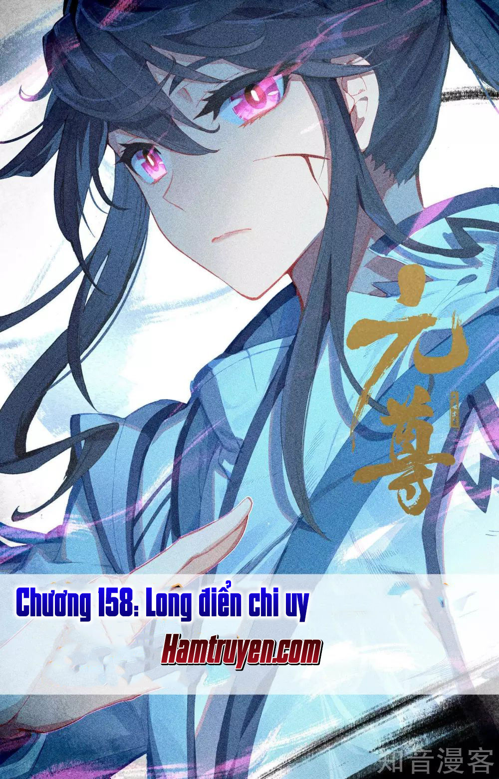 Nguyên Tôn Chap 158 - Next Chap 159