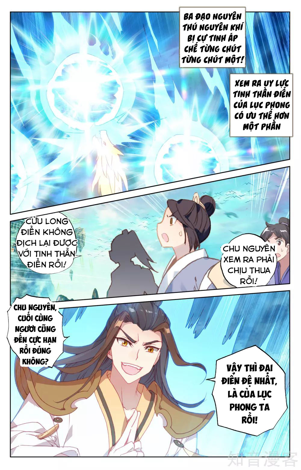 Nguyên Tôn Chap 158 - Next Chap 159
