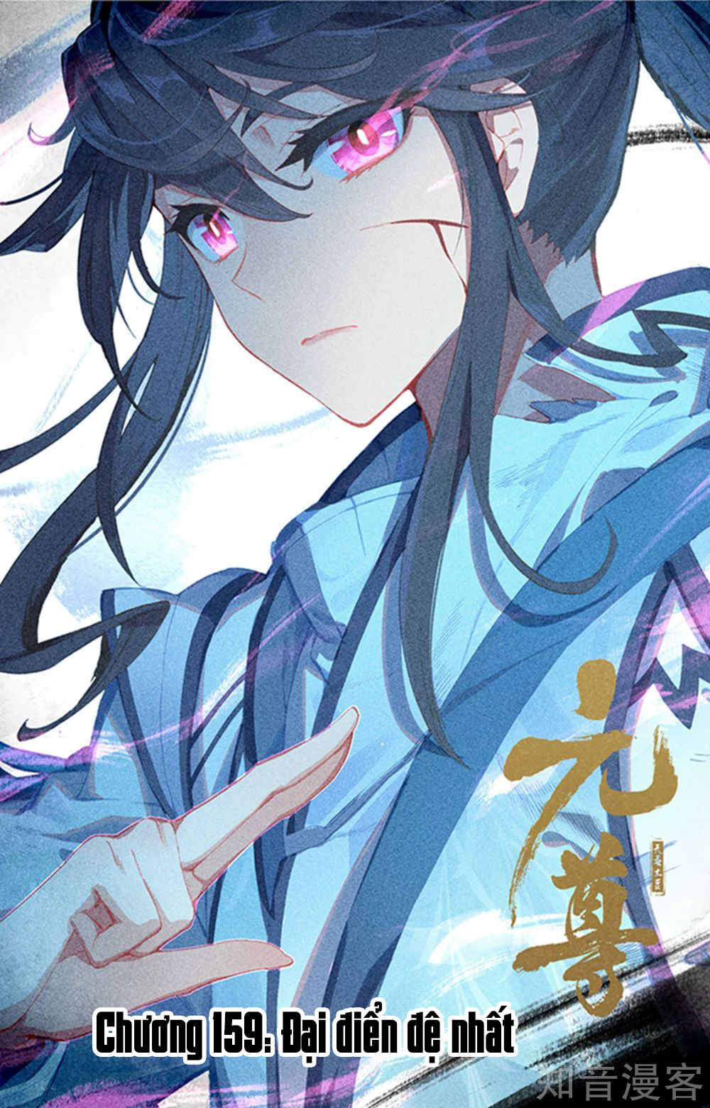 Nguyên Tôn Chap 159 - Next Chap 160