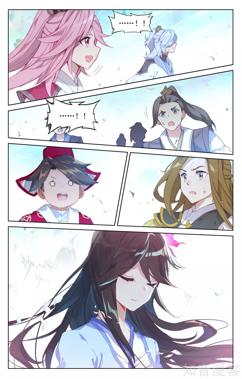 Nguyên Tôn Chap 159 - Next Chap 160