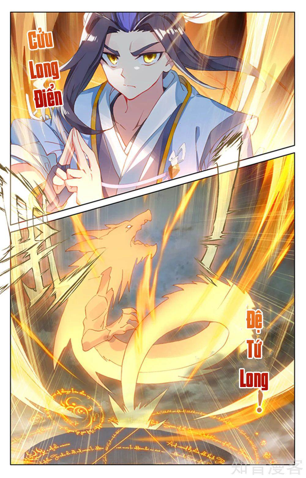 Nguyên Tôn Chap 159 - Next Chap 160
