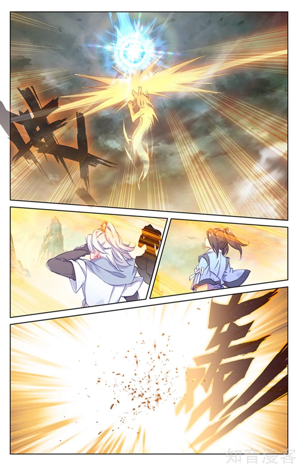 Nguyên Tôn Chap 159 - Next Chap 160