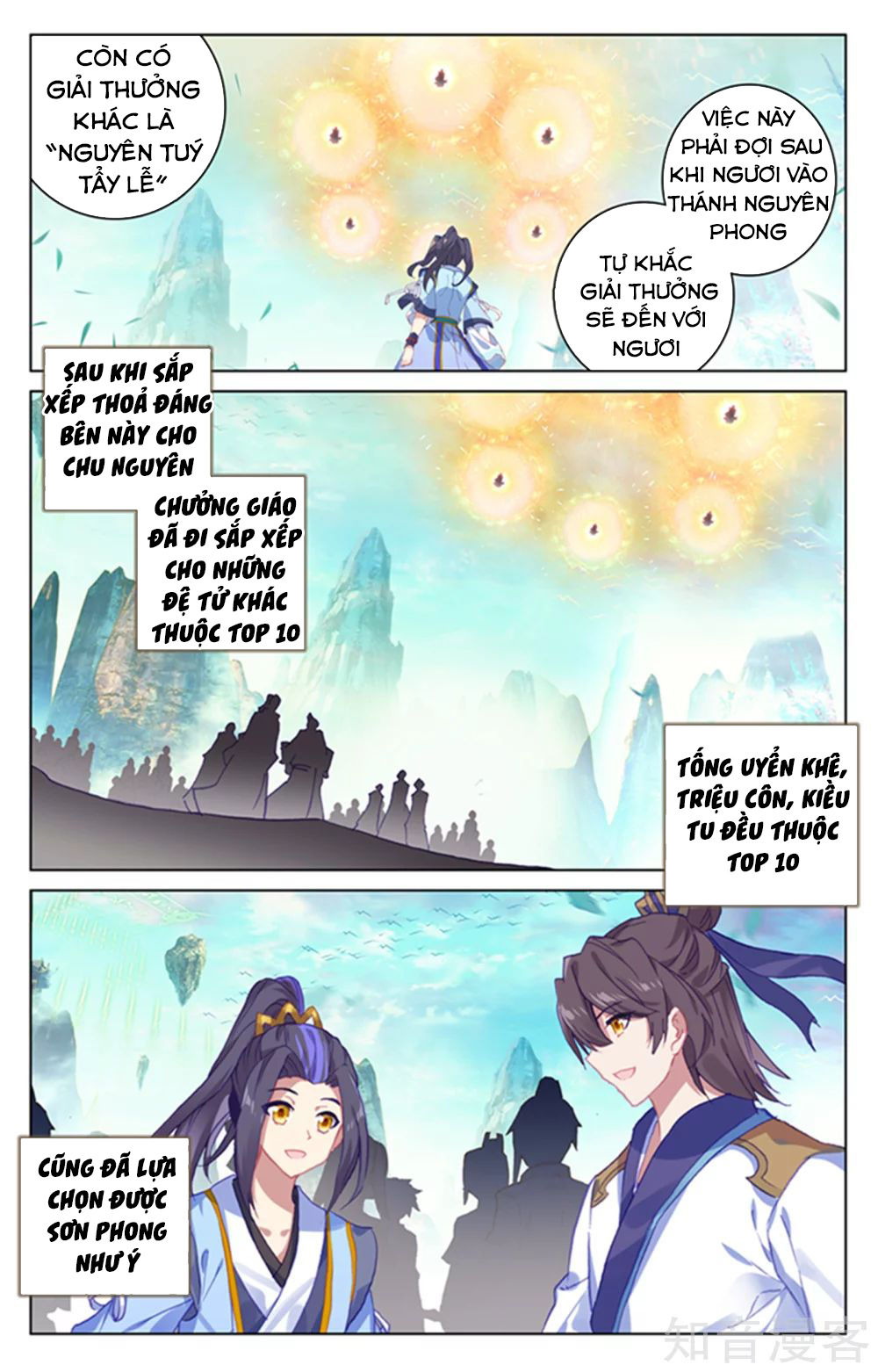 Nguyên Tôn Chap 160 - Next Chap 161