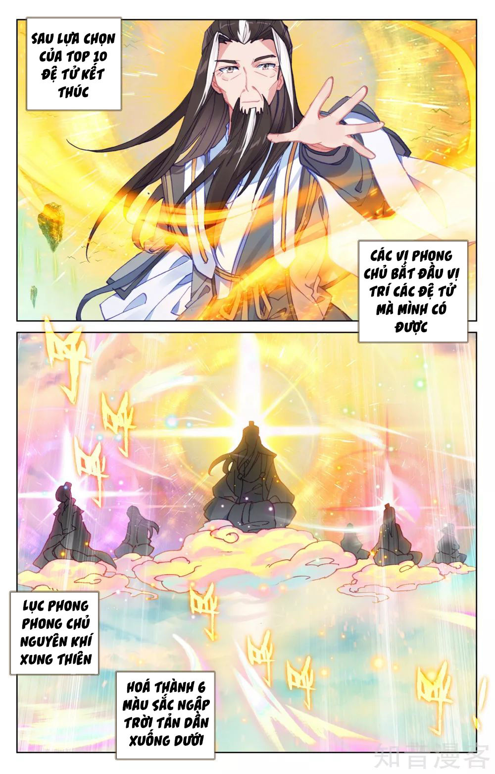Nguyên Tôn Chap 161 - Next Chap 162