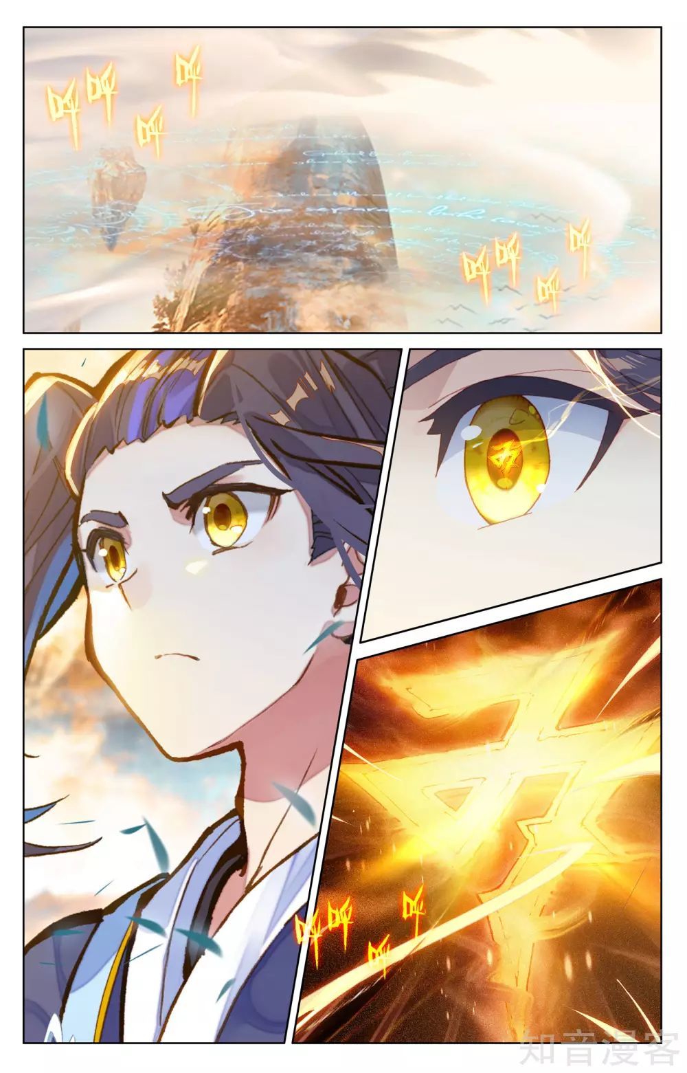 Nguyên Tôn Chap 162 - Next Chap 163