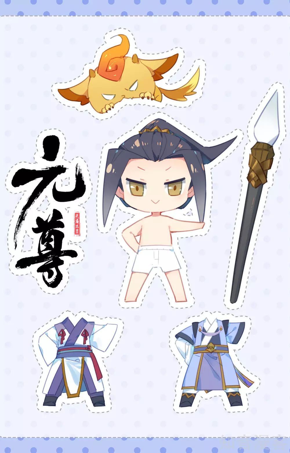 Nguyên Tôn Chap 165 - Next Chap 166