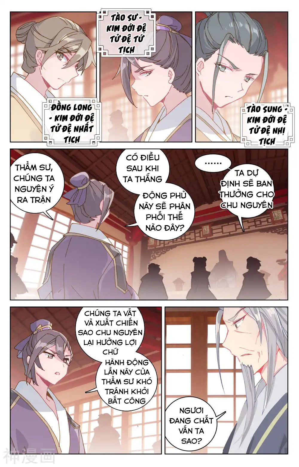 Nguyên Tôn Chap 165 - Next Chap 166
