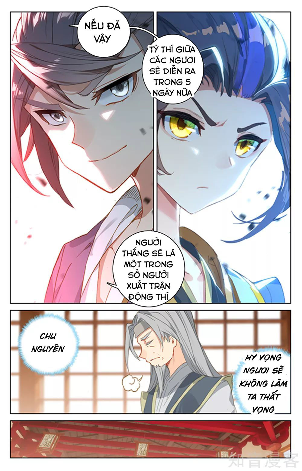 Nguyên Tôn Chap 166 - Next Chap 167