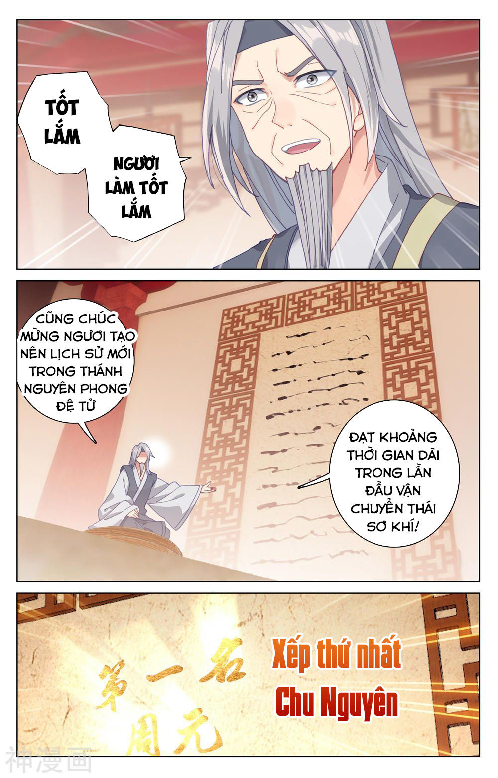 Nguyên Tôn Chap 167 - Next Chap 168