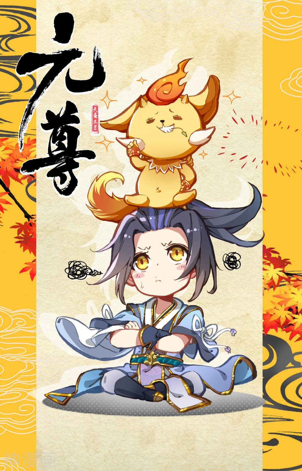 Nguyên Tôn Chap 168 - Next Chap 169