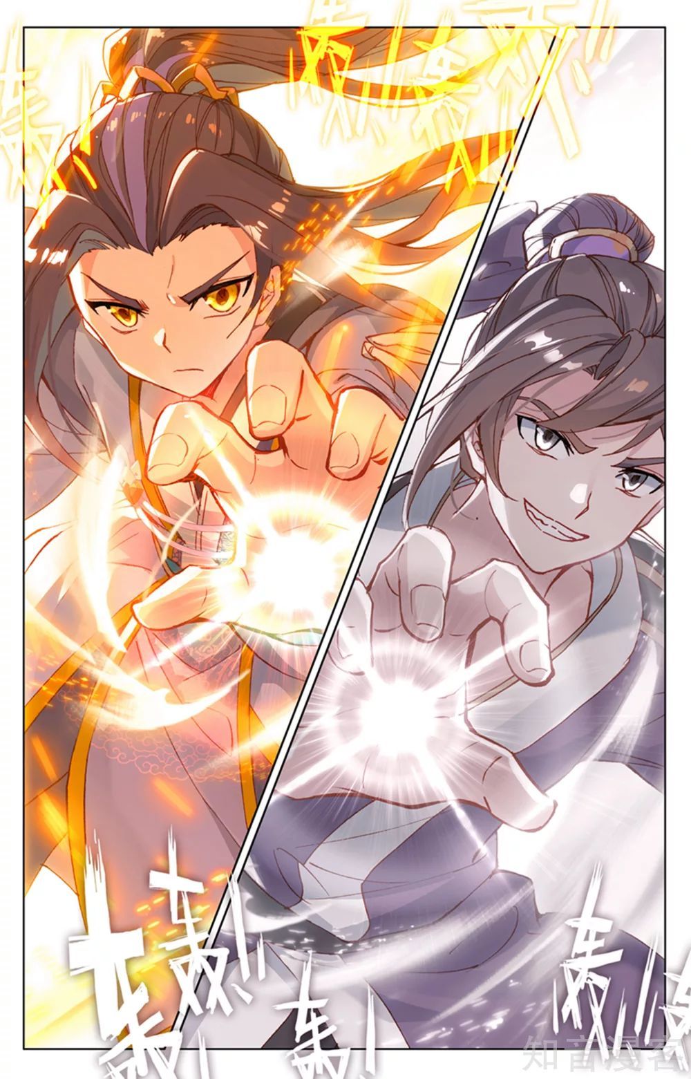 Nguyên Tôn Chap 169 - Next Chap 170
