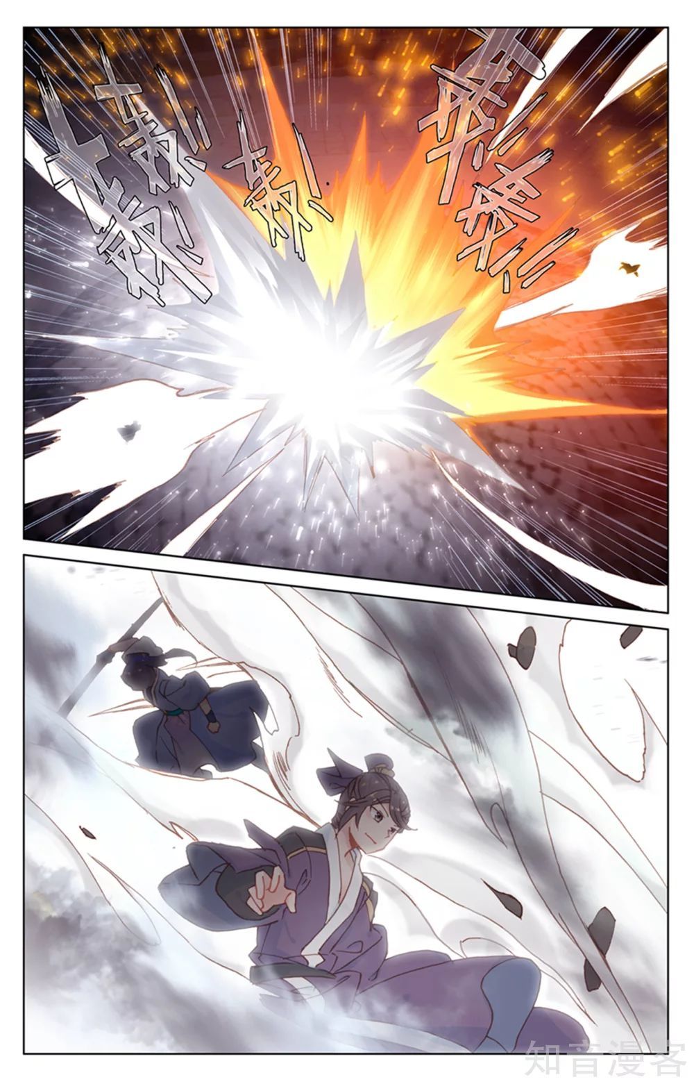 Nguyên Tôn Chap 169 - Next Chap 170