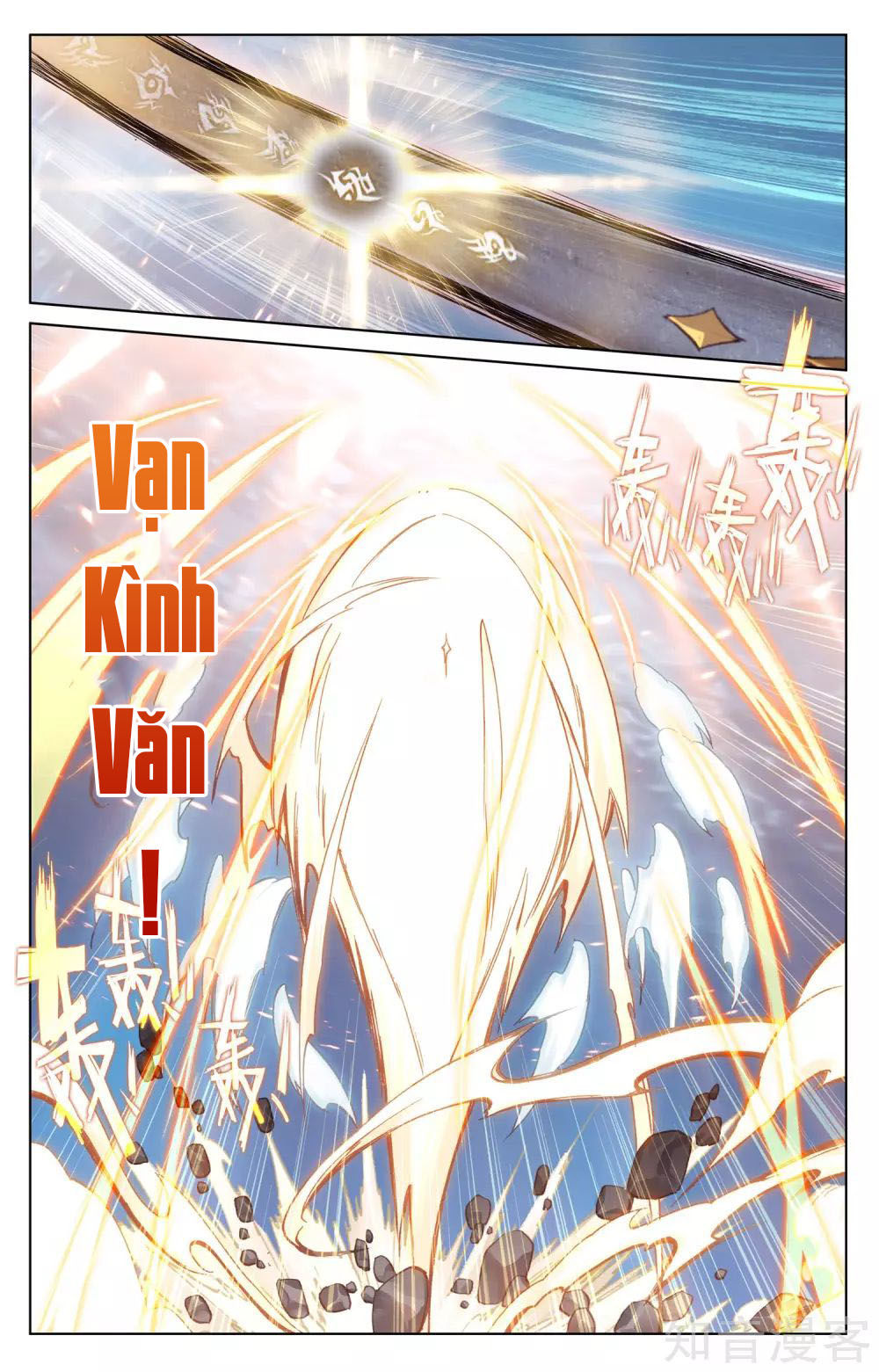 Nguyên Tôn Chap 173 - Next Chap 174