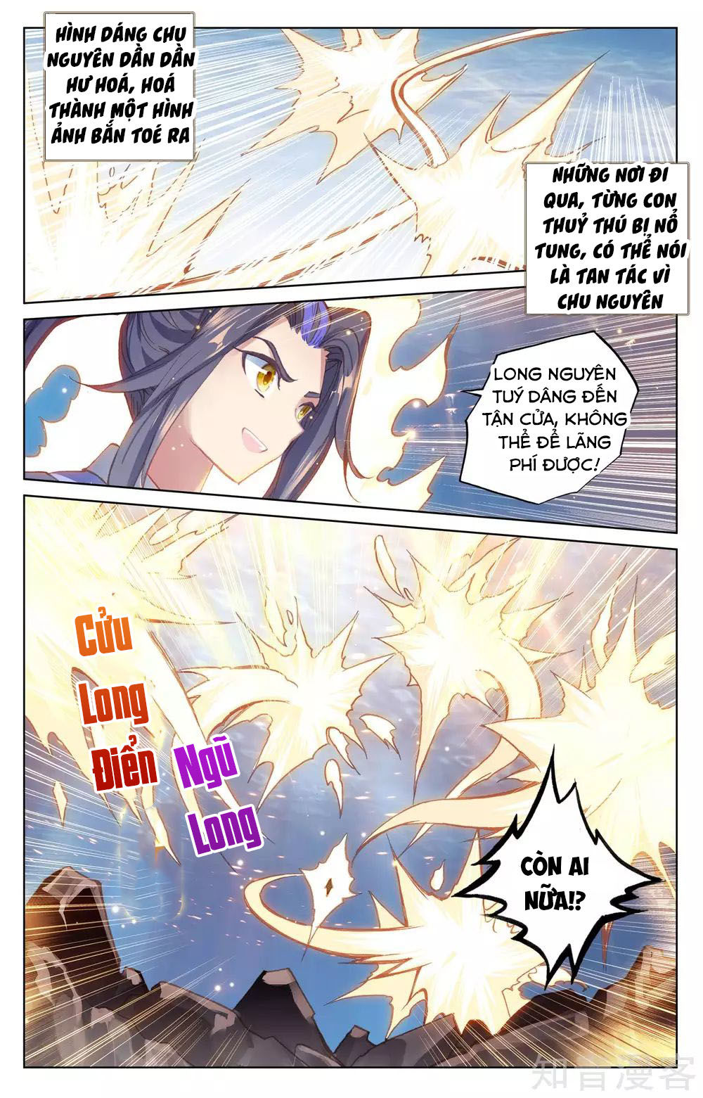 Nguyên Tôn Chap 173 - Next Chap 174