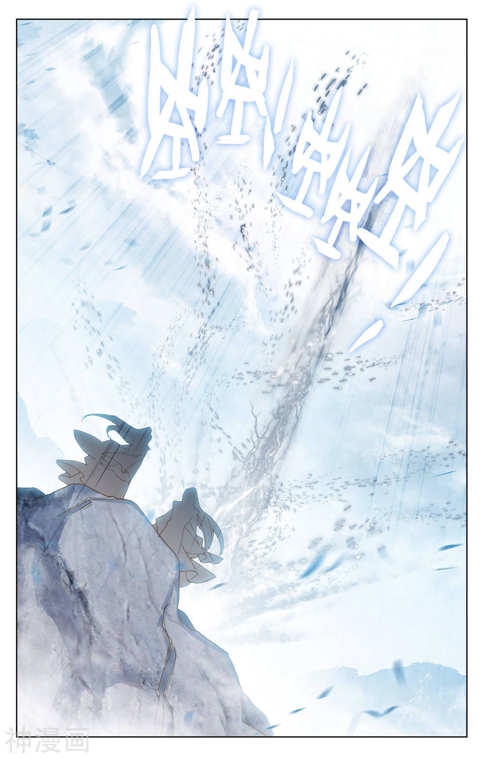 Nguyên Tôn Chap 175 - Next Chap 176