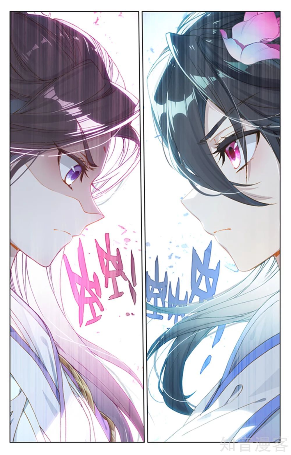 Nguyên Tôn Chap 177 - Next Chap 178