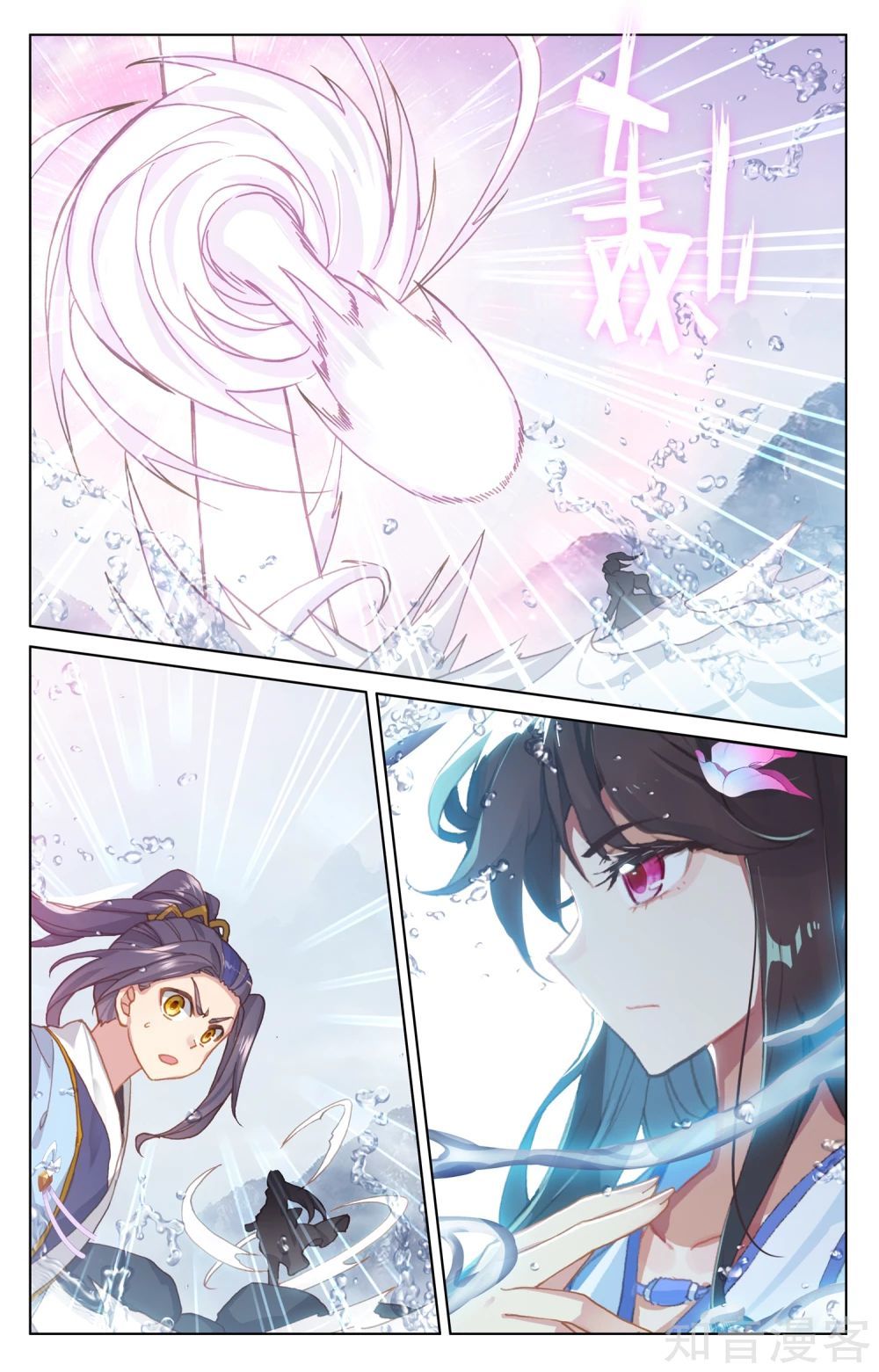 Nguyên Tôn Chap 177 - Next Chap 178