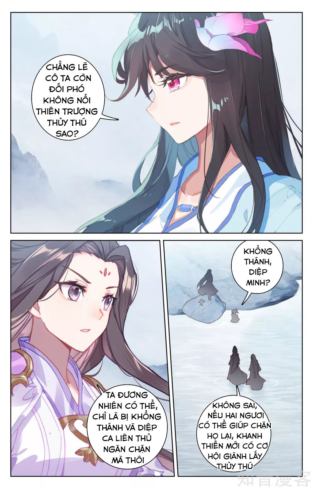 Nguyên Tôn Chap 178 - Next Chap 179