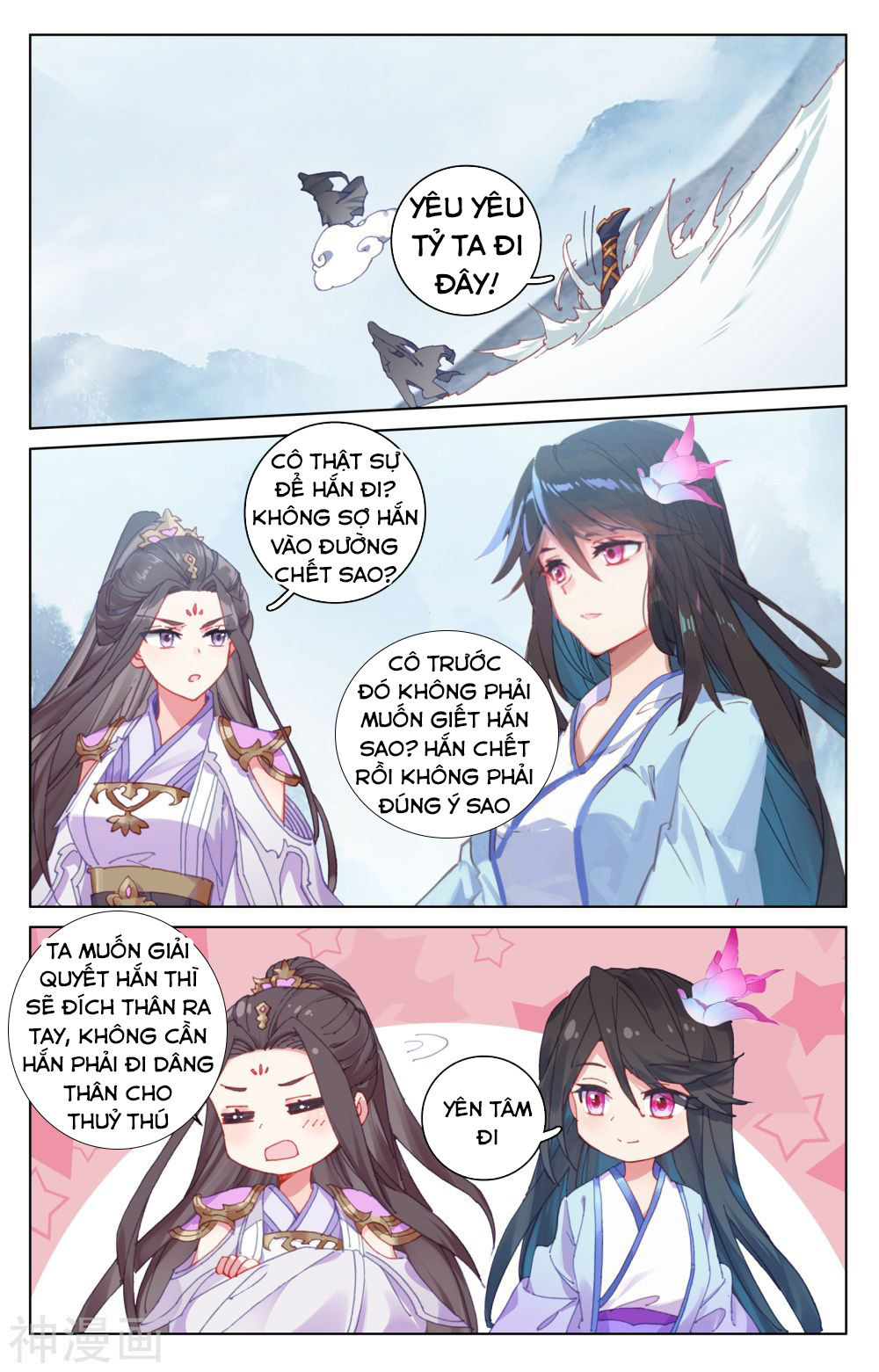 Nguyên Tôn Chap 180 - Next Chap 181