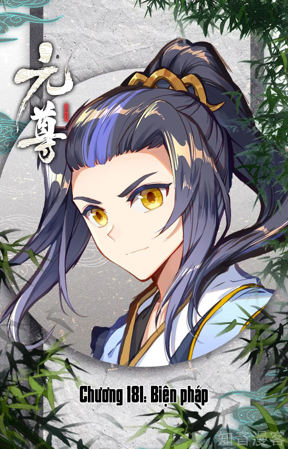 Nguyên Tôn Chap 181 - Next Chap 182