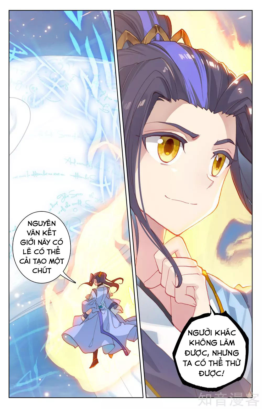 Nguyên Tôn Chap 181 - Next Chap 182