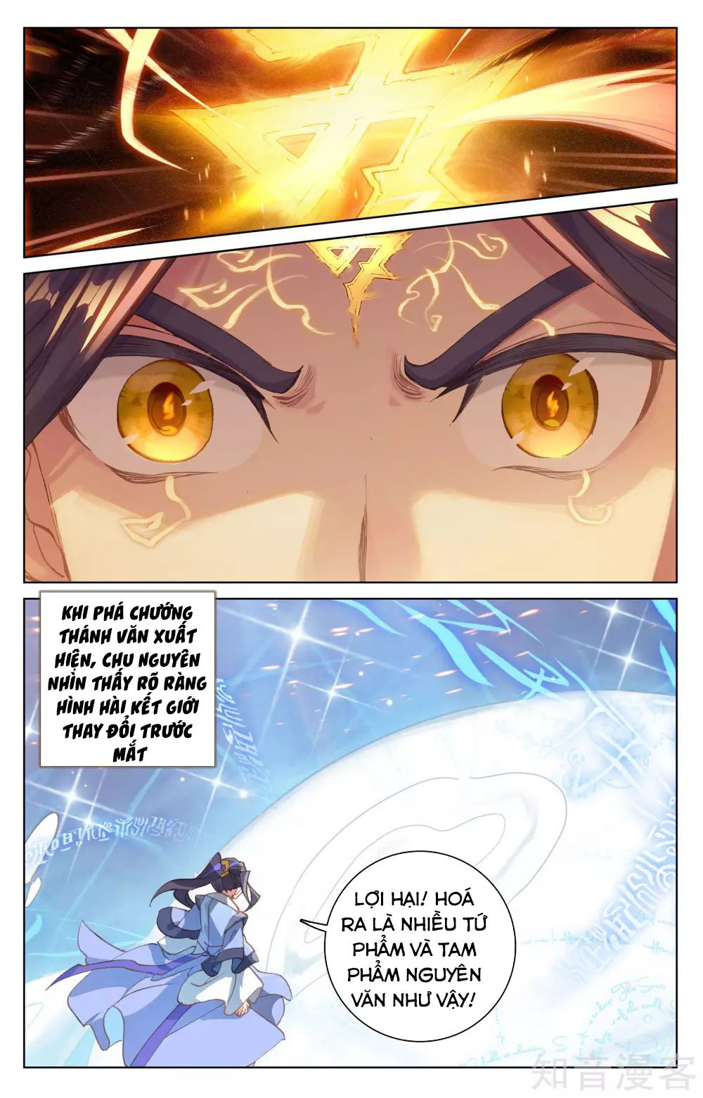 Nguyên Tôn Chap 181 - Next Chap 182