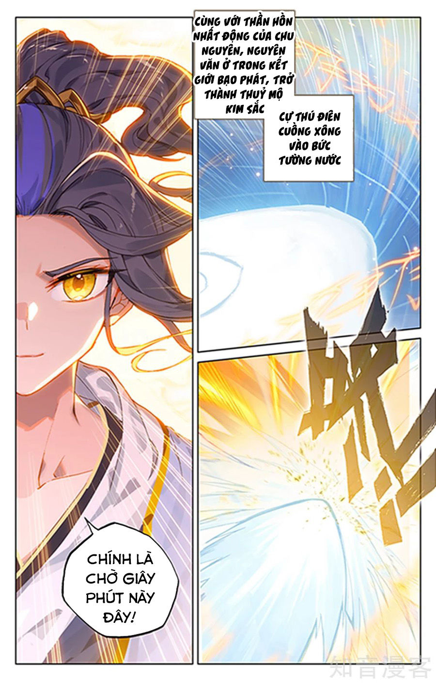 Nguyên Tôn Chap 182 - Next Chap 183