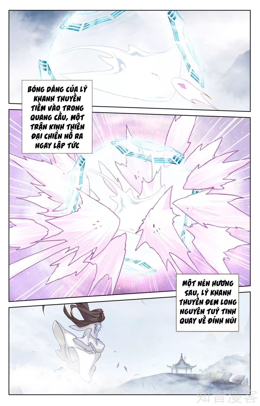 Nguyên Tôn Chap 184 - Next Chap 185