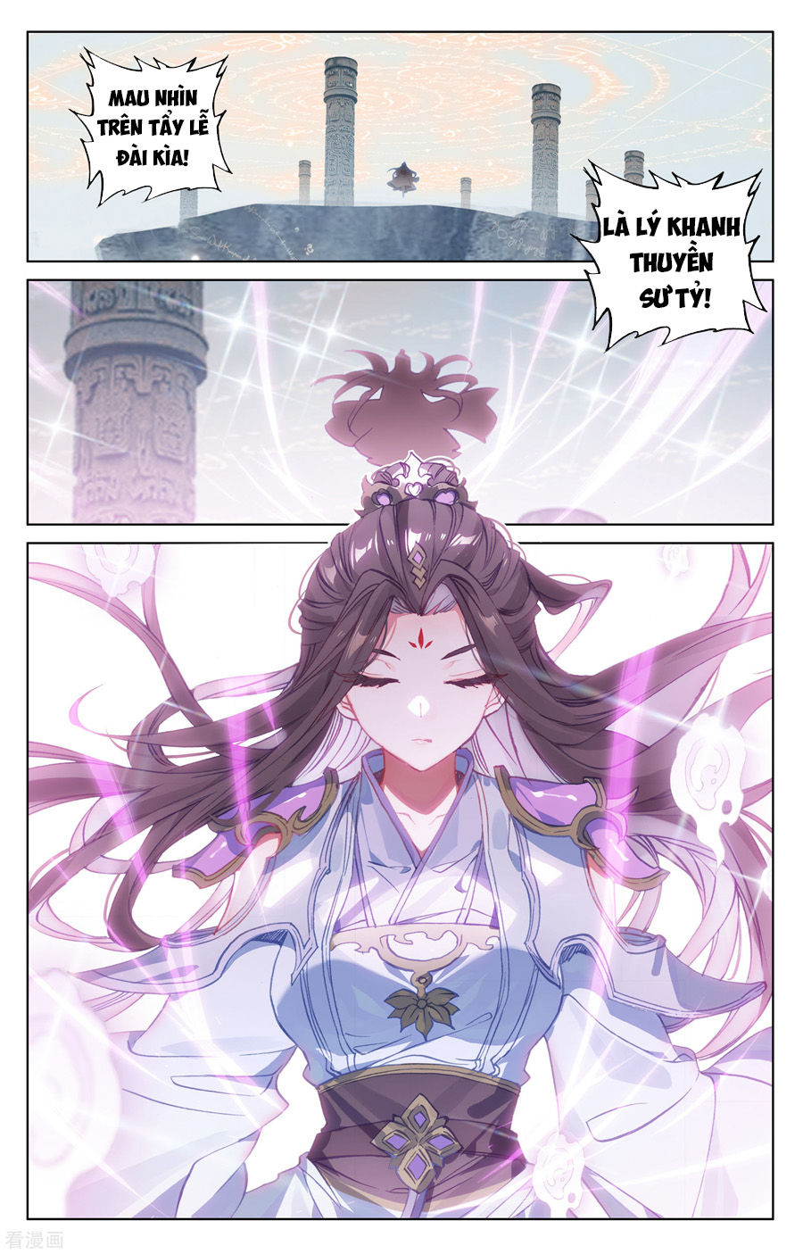 Nguyên Tôn Chap 185 - Next Chap 186