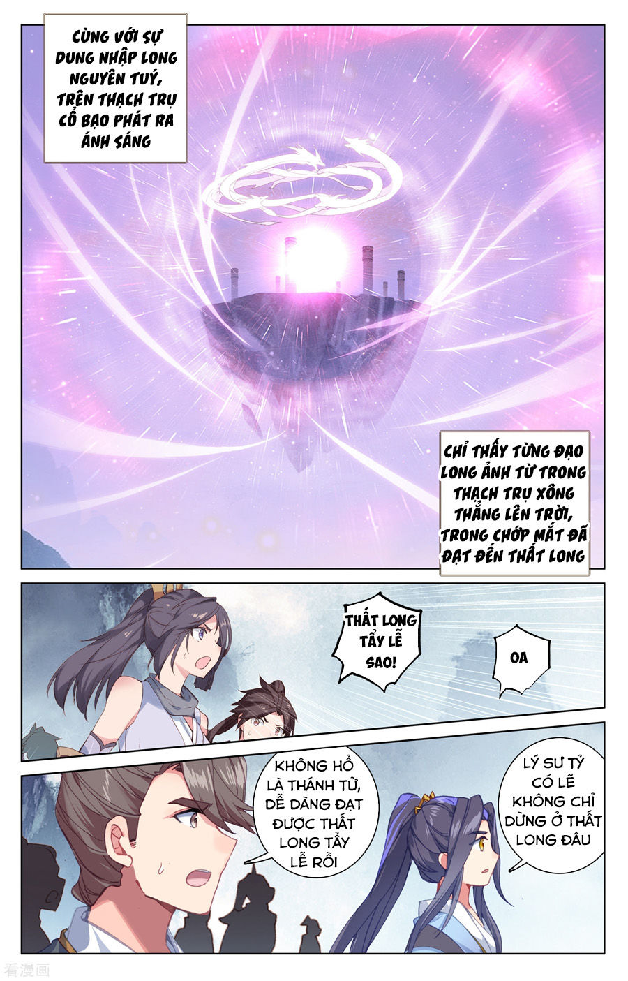 Nguyên Tôn Chap 185 - Next Chap 186