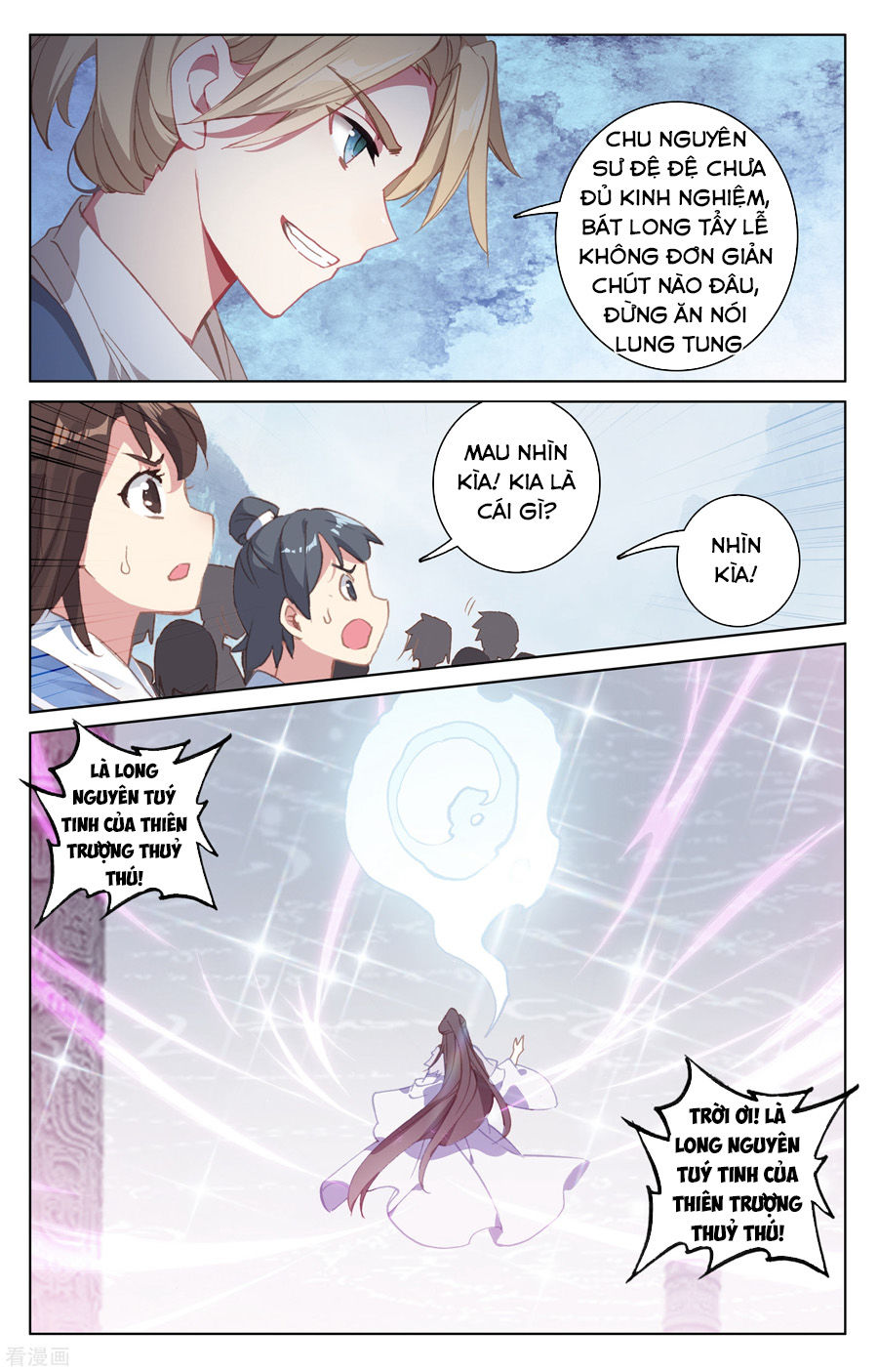 Nguyên Tôn Chap 185 - Next Chap 186