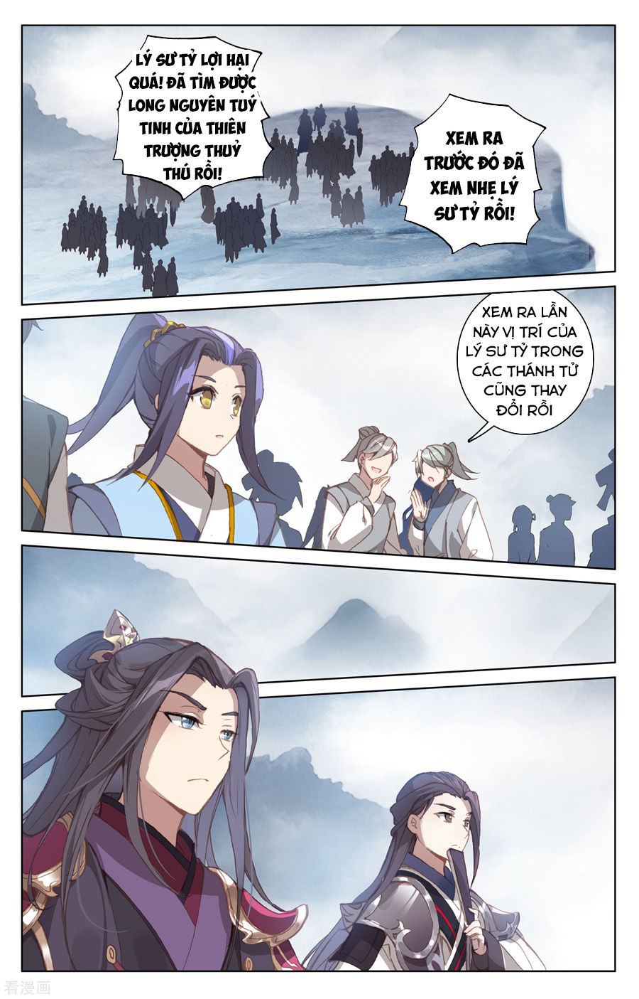 Nguyên Tôn Chap 185 - Next Chap 186