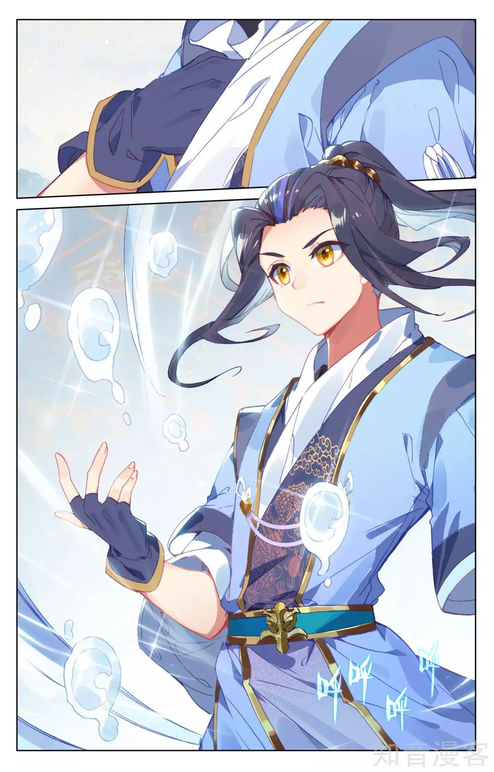 Nguyên Tôn Chap 187 - Next Chap 188