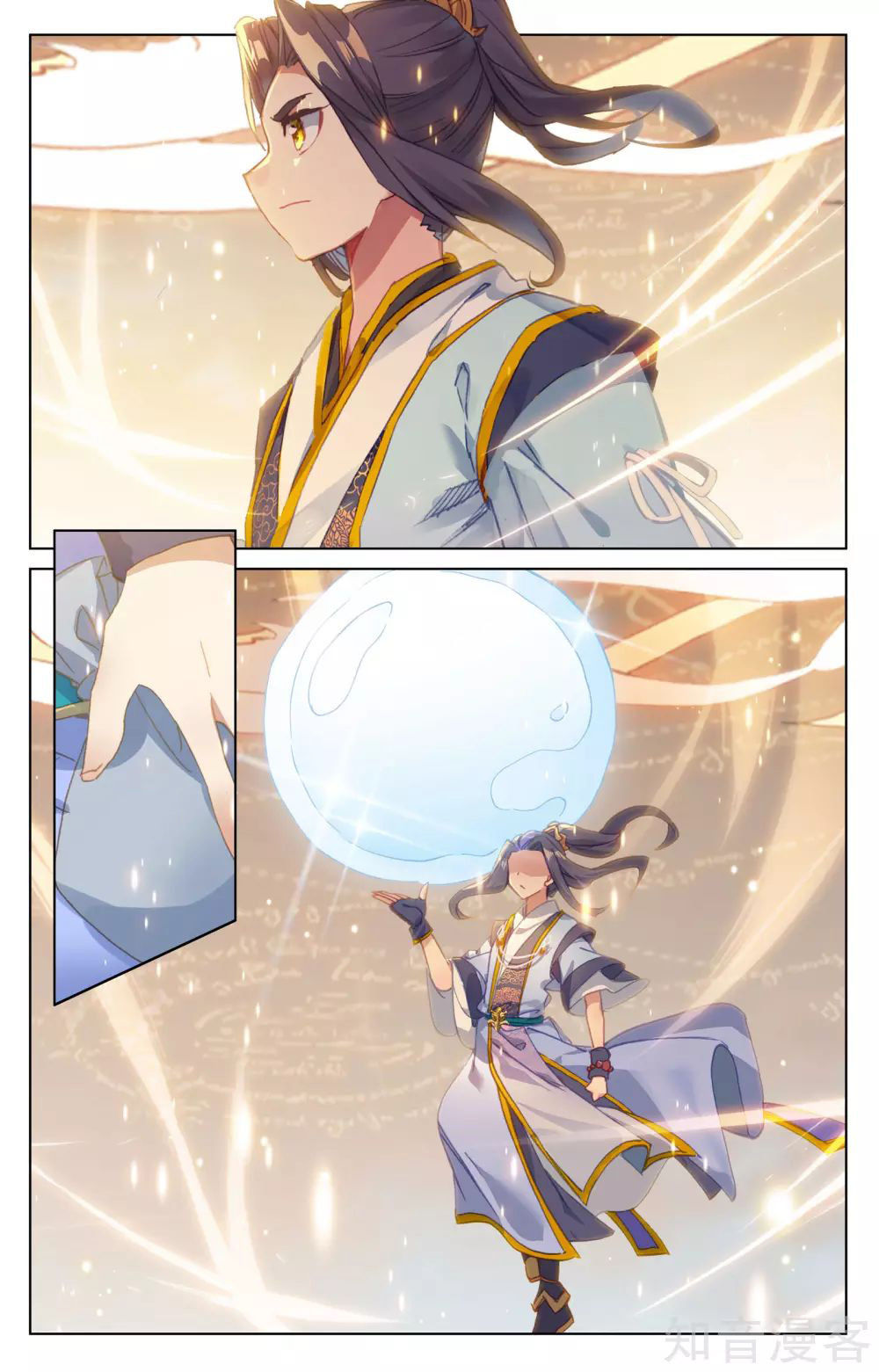 Nguyên Tôn Chap 187 - Next Chap 188
