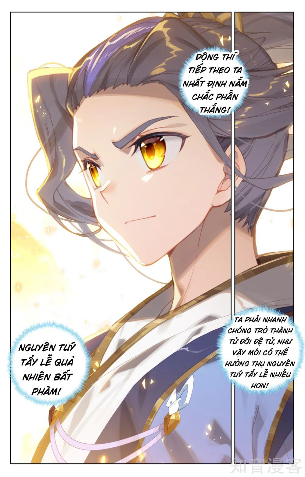 Nguyên Tôn Chap 188 - Next Chap 189