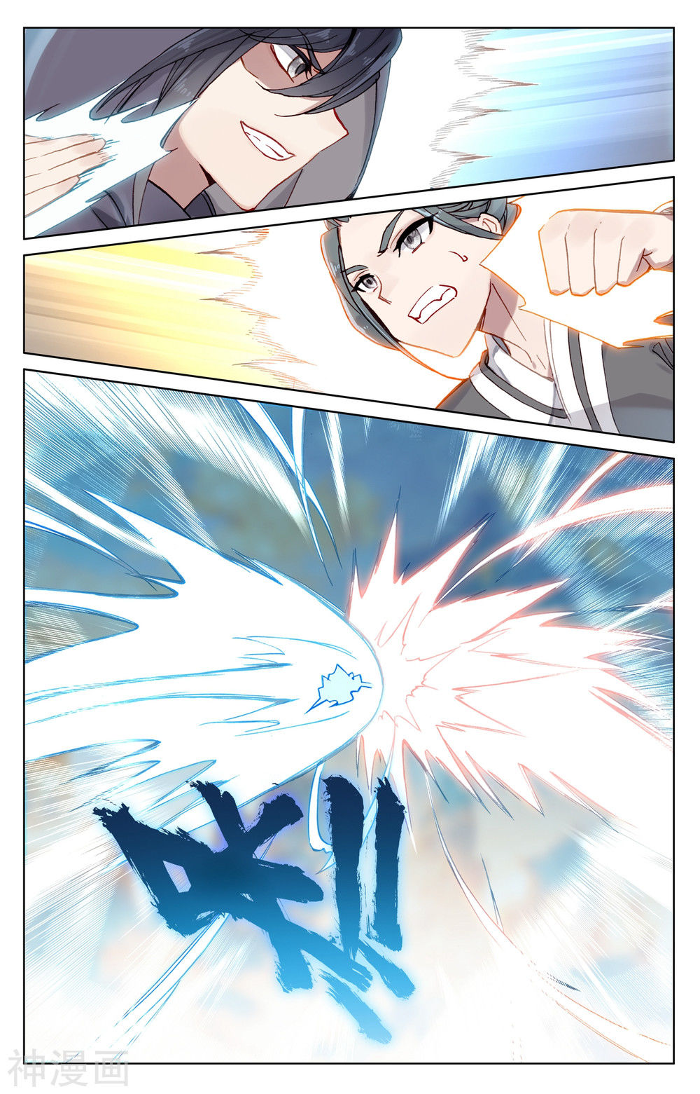 Nguyên Tôn Chap 189 - Next Chap 190