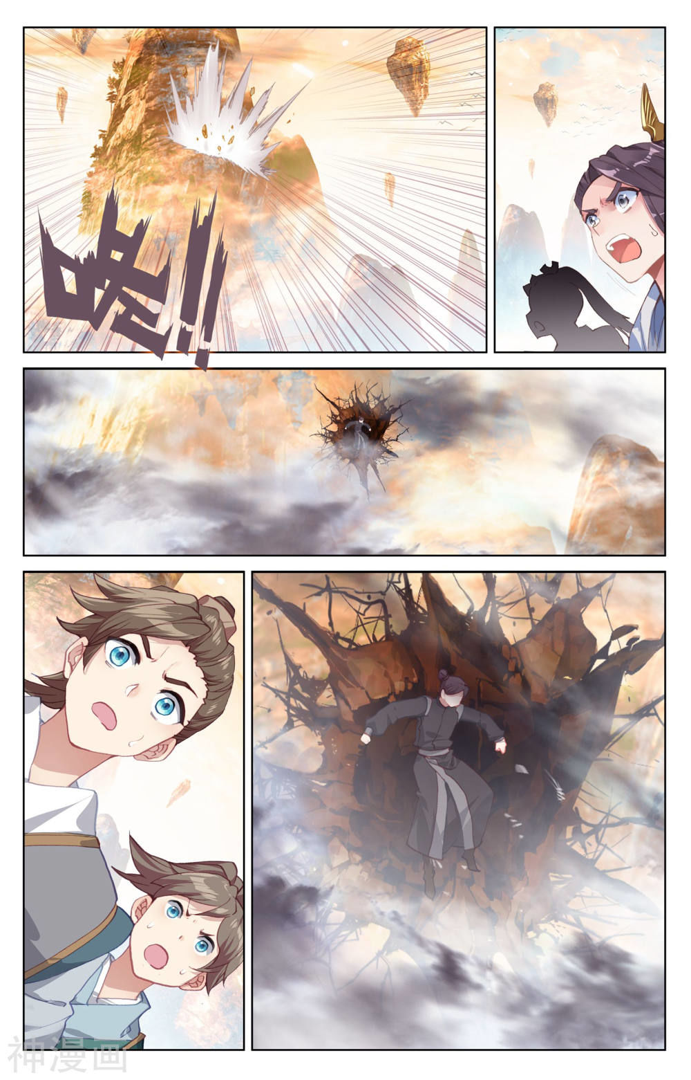 Nguyên Tôn Chap 190 - Next Chap 191