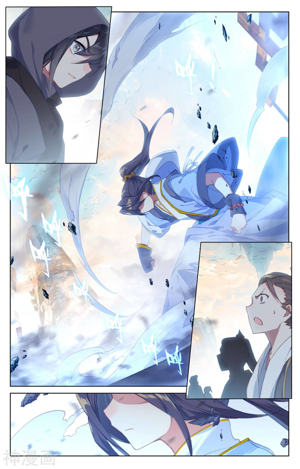 Nguyên Tôn Chap 190 - Next Chap 191