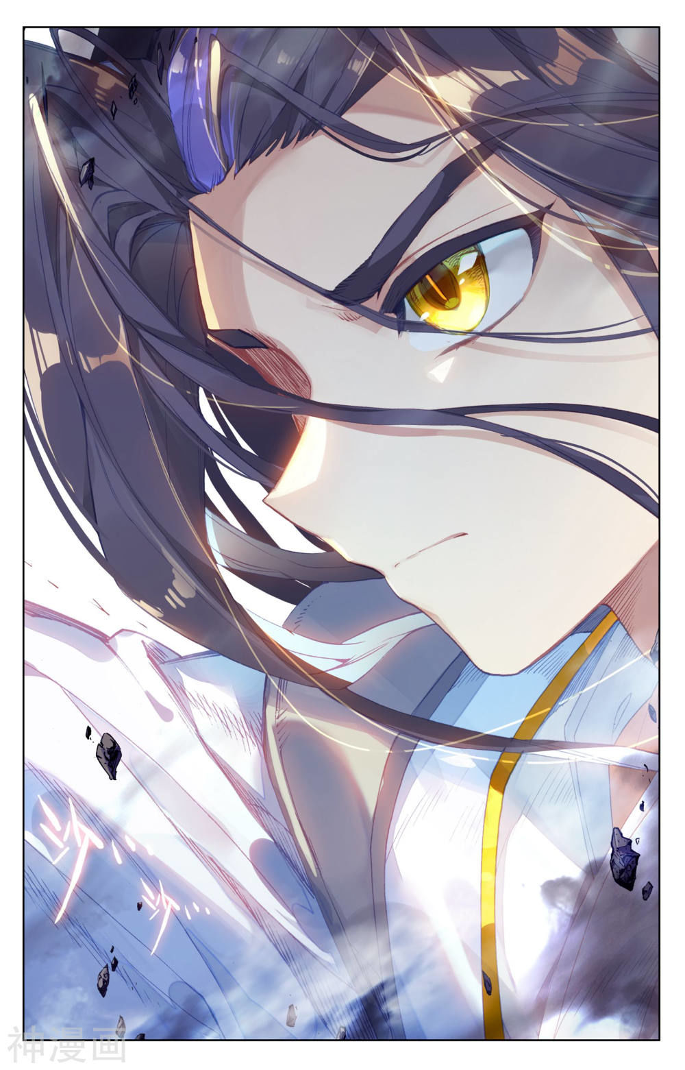 Nguyên Tôn Chap 190 - Next Chap 191