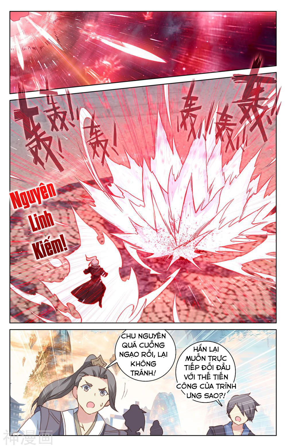 Nguyên Tôn Chap 191 - Next Chap 192