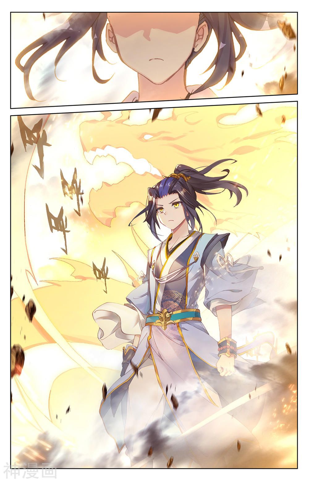 Nguyên Tôn Chap 191 - Next Chap 192