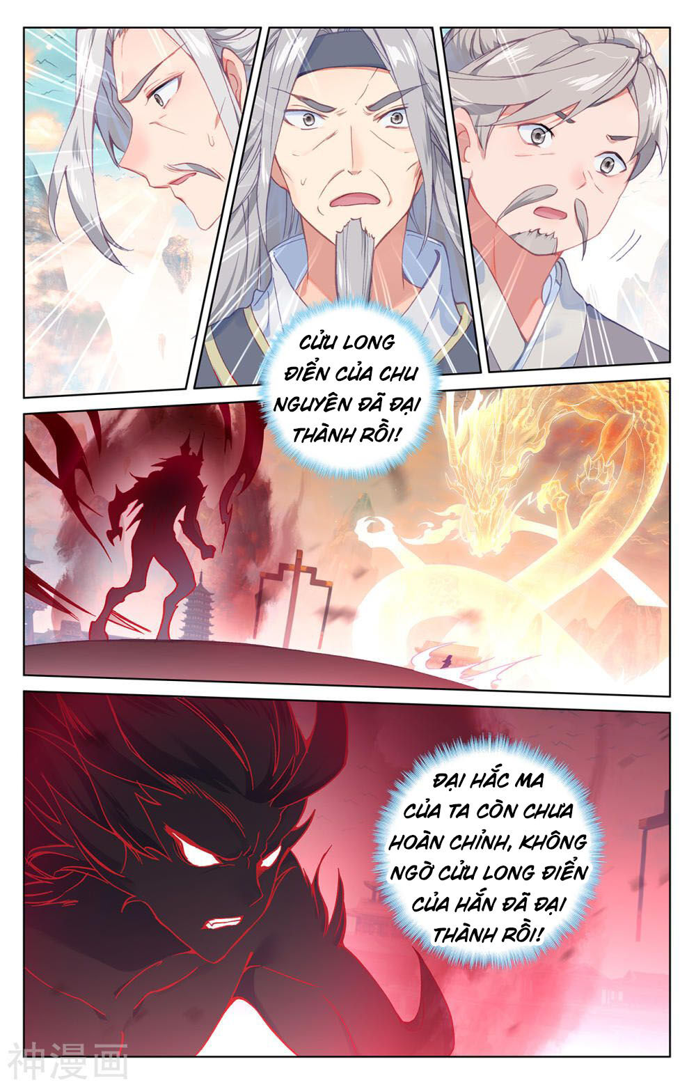 Nguyên Tôn Chap 193 - Next Chap 194