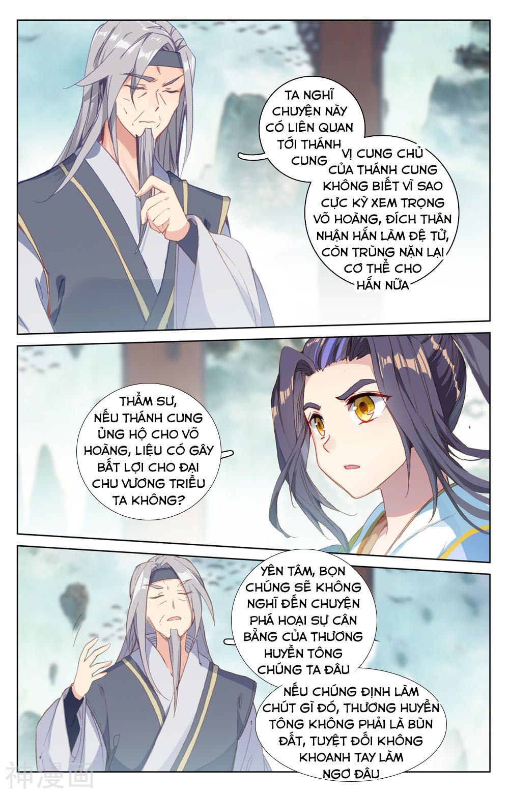 Nguyên Tôn Chap 195 - Next Chap 196