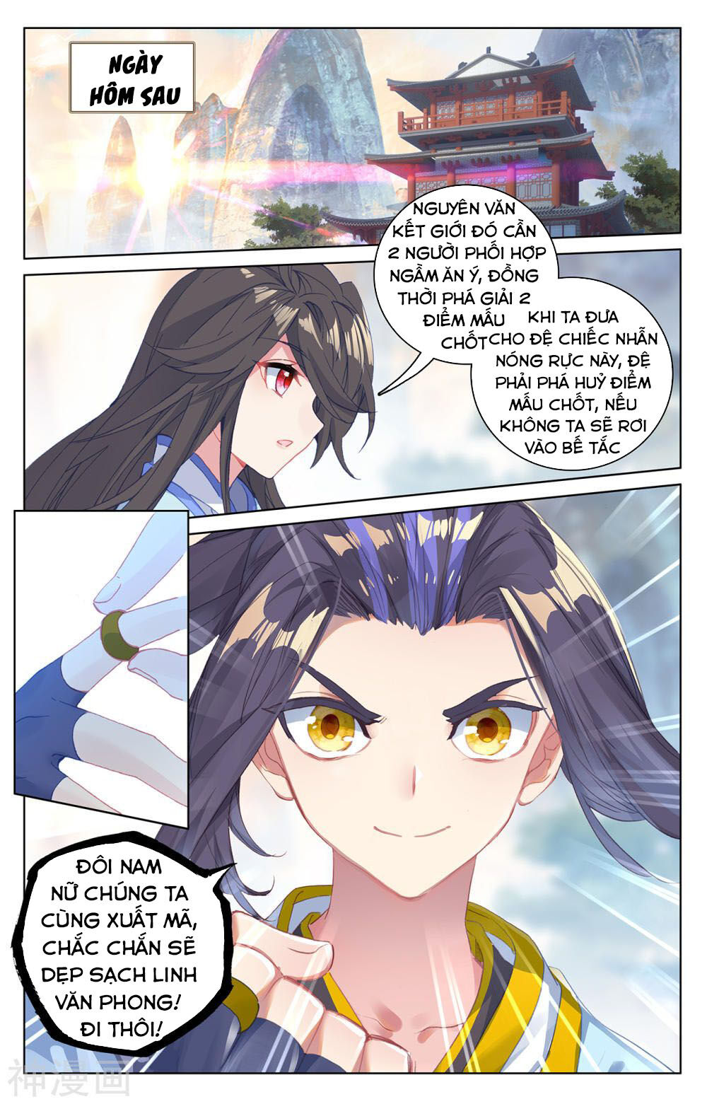 Nguyên Tôn Chap 197 - Next Chap 198