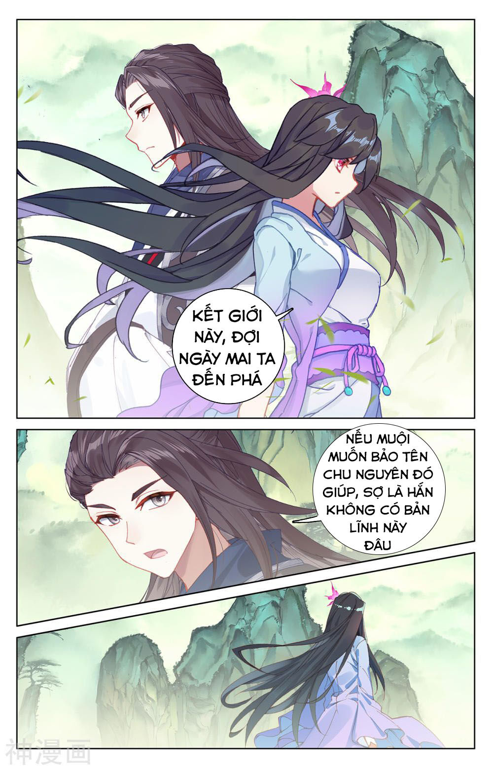 Nguyên Tôn Chap 197 - Next Chap 198