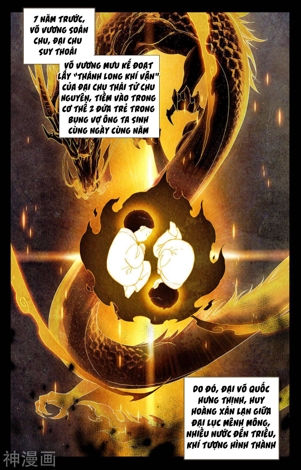 Nguyên Tôn Chap 198 - Next Chap 199