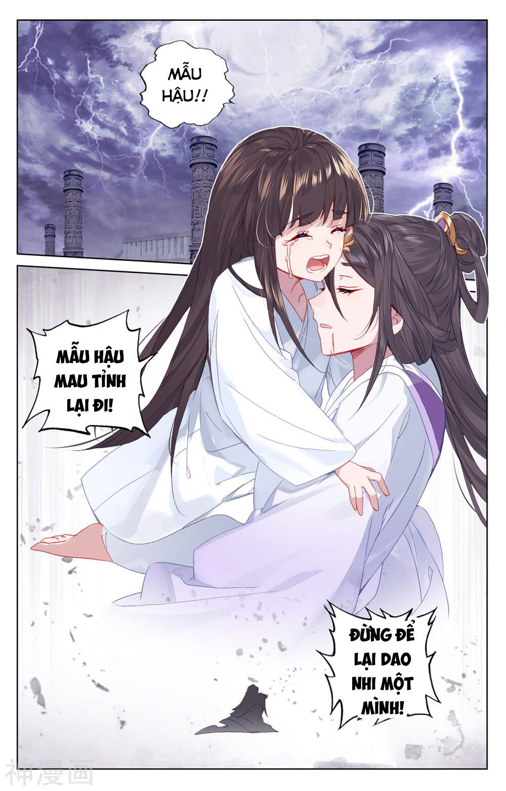 Nguyên Tôn Chap 199 - Next Chap 200