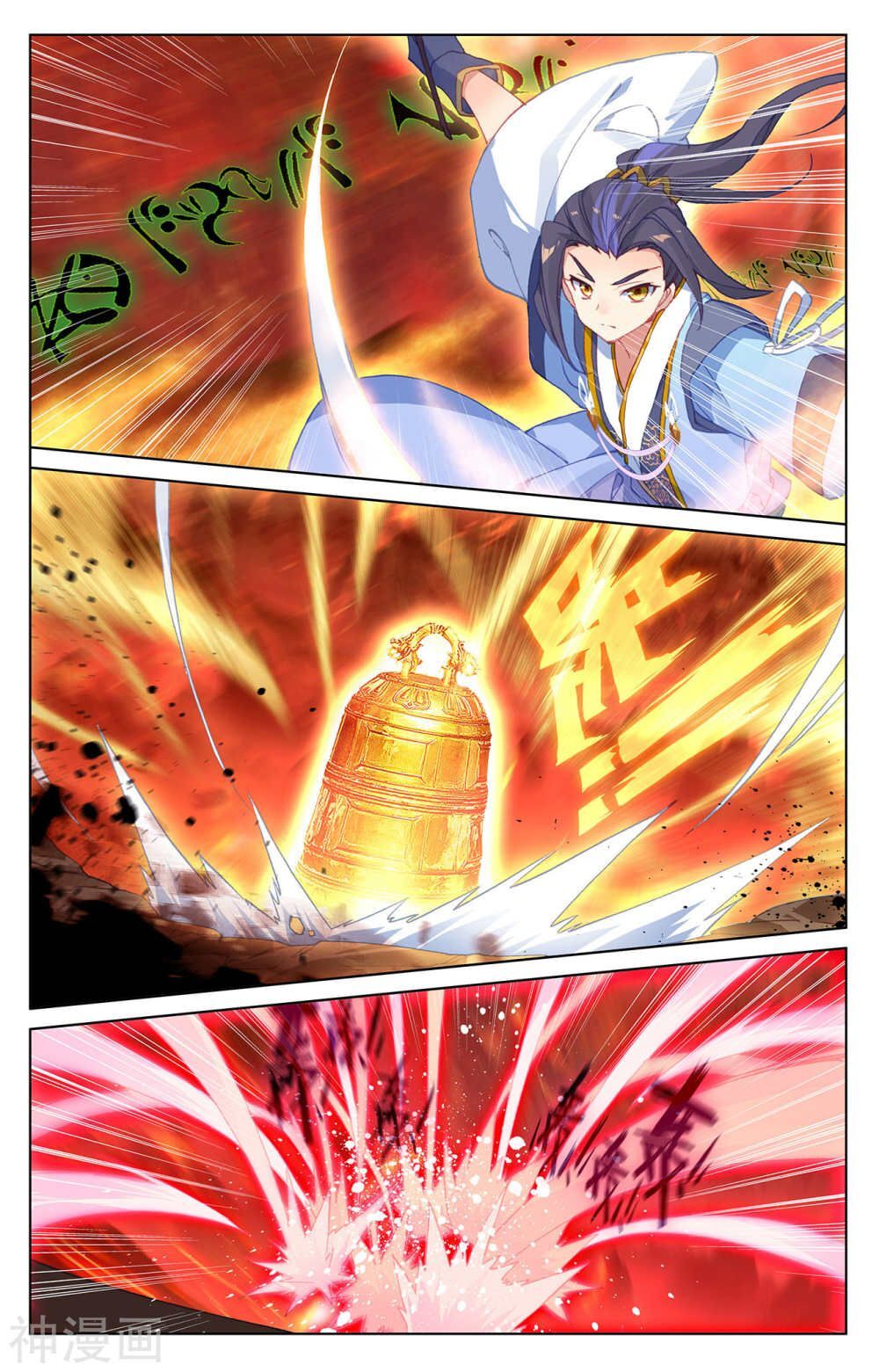 Nguyên Tôn Chap 200 - Next Chap 201